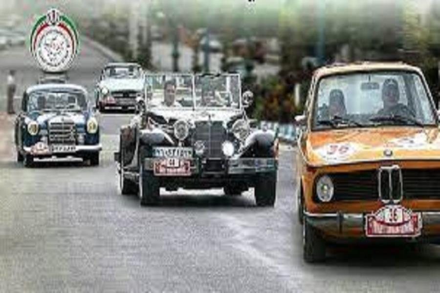 برگزاری رالی‌های گردشگری و راه‌اندازی نمایشگاه خودرو‌های تاریخی